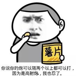 搞笑吐槽排行榜,年度最搞笑瞬间大揭秘