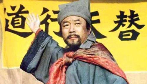 水浒搞笑配音宋江